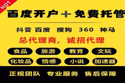 如何在百度信息流广告中实现精准投放